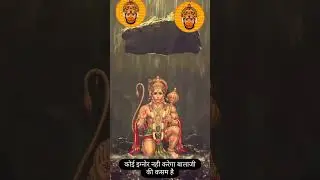 jay shree ram#shortvideo #balaji #bhagti #god#viral #hindu #miracle #hanuman #shortfeed #new #shorts