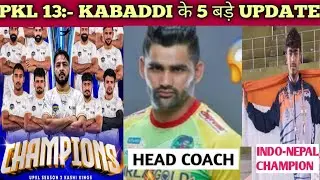 PKL 13:- Top 5 Big Updates( new head coach revealed,)UPkl starting ,  || #pkl12 #prokabaddi 