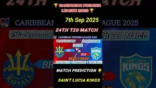 BR vs SLK 24th T20 Match 7th Sep 2025 | #t20 #cpl #slk #shorts #br #cricket