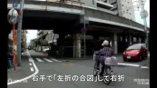 一時不停止、手信号してるけどインコース右折