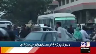 Sindh Extends Vehicle Number Plate Deadline by Two More Months (VOR Urdu)
