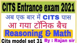 Cits Math & Reasoning Model Set 31  | Cits exam preparation | cits Reasoning question