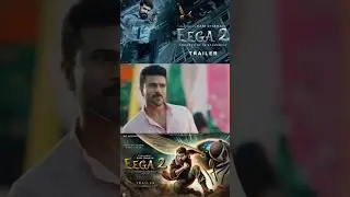 EEGA 2 : Short Trailer | Ram Charan #shorts #trending