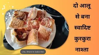 Healthy mini snack recipe।