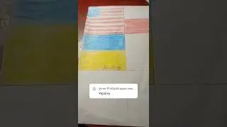 Слава Україні