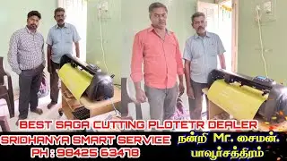 நன்றி.Mr.Simon. பாவூர் சத்திரம். our saga cutting plotter customer. saga machine வாங்க சிறந்த டீலர்