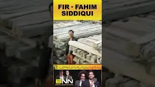 FIR #bnn #comedy #funny #mustafachaudhry #shorts #geoclassics