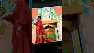 Huma Ali drama