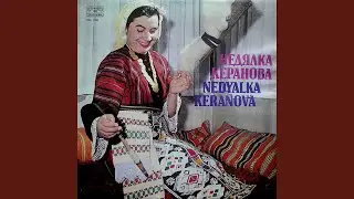 Добро льо
