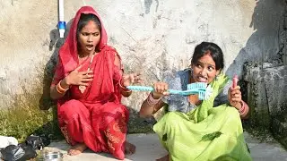 चमकीला दांतों का राज | bhojpuri comedy