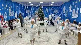 Аққала биі. Танец снеговиков. Жаңа жылдық ертеңгілік.