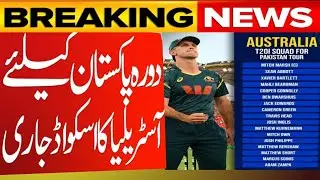Australia Announce Squad vs Pakistan Without Main Bowlers | Big Shock for Fans