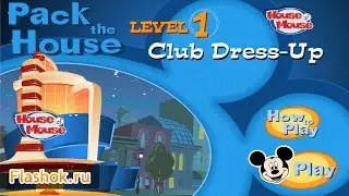 Flashok ru: онлайн игра Pack the House Club Dress-Up (Level 1). Обзор игры Pack the House Club.