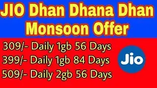 Jio Monsoon  Offer | How To Check Summer Surprise Offer End Date | Jio 4G Free Again For 3 Months.