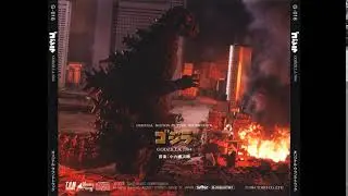 Godzilla (1984) 44 - Awaking III