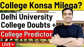 NIRF Rankings 2021 |  DU TOP Colleges Konse Milenge? 🔥 DU College Prediction 2021
