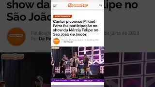 Mikael Dantas, M&aacute;rcia Fellipe & Rod Bala