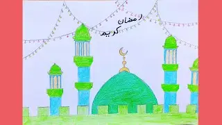 Ramzan kareem drawing easy step by step /H2 Art🎨