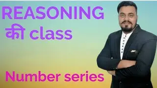 Reasoning class|| #dsl classes jind