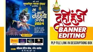 दहीहंडी बॅनर एडिटिंग | Dahihandi Banner Editing | pixelLab App | Free plp | 2024 | #2