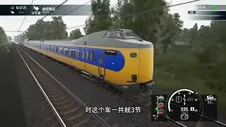 747类似驾驶舱｜JR急电类似车身，ICMm动车组驾驶体验 #模拟火车世界5 #模拟驾驶游戏 #火车视频 #开火车游戏
