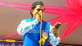 2023 का सबसे जबरदस्त सेहरा shayari Islam sadullah aata