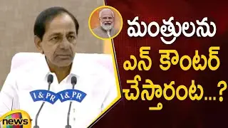 CM KCR Questions PM Modi In Press Meet | TRS Vs BJP | Telangana Political News | Mango News