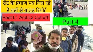 Reet Certificate Ground Report Part 4 Live