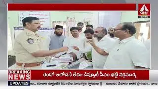 మాజీ మంత్రి పేర్ని నానిపై కేసు నమోదు | Case Registered Against Former Minister Perni Nani