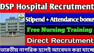 SAIL Nurse Recruitment 2023💥DSP Hospital Nursing Training