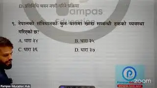 नेपालकाे शासन पद्धति खण्ड Last time Revision class #prequalifyingexam #pretestexam