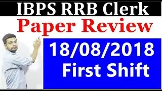 IBPS RRB Clerk Paper Review 18 August 2018 First Shift | Analysis | 18/08/2018
