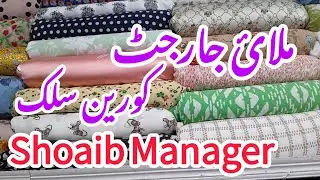 Latest Malai Georgette|| Plain Self Georgette|| Korean Silk|| Shoaib Manager 