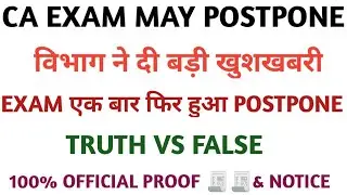 CA EXAM MAY/June 2022 Postponement ? | Any Possibility of Postponement  CA Exam may/june 2022