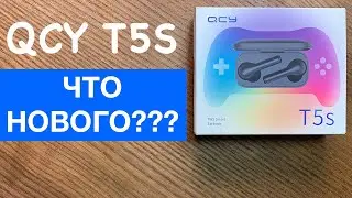 Обновление беспроводных наушников Xiaomi QCY T5. Стоит ли покупать? Обзор изменений.