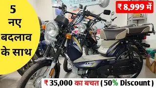 All New Model 2024 TVS XL 100 Winner Edition Full Review | ₹8,999/- Dp | XL 100 Down Payment | ROI
