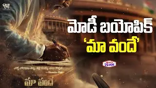 Prime Minister Narendra Modi Biopic | MAA VANDE | Unni Mukundan | Prime Minister Biopic | 2025