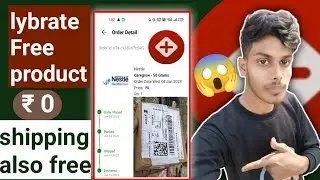 Lybrate Free product ।₹0 free shopping। online free shopping app 2023। Nestle free product।