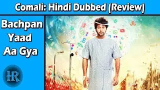Comali Full Hindi Dubbed Movie Review | Bachpan Yaad Aa Gya || Hindi Review