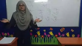 Play - Bangla - Class 1 | genesis English medium School