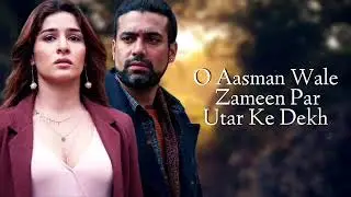 O Aasman wale zameen utar ke dekh ( official song 2026) jubin nautiyal | neha khan