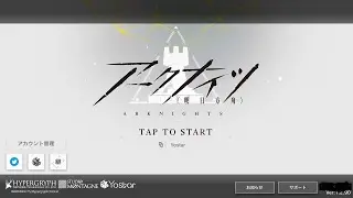 【エンドフィールド】食べた