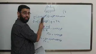 حل الاسئلة الاسترشادية للصف الثامن رياضيات 5  - 10