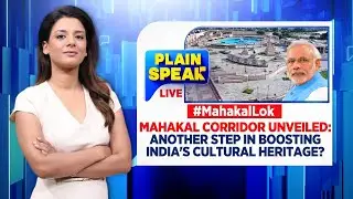 Mahakaleshwar Temple Renovation Live | Mahakal Corridor News | PM Modi Live News | English News Live
