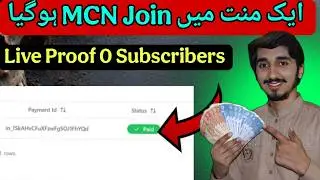 Join Mcn Without Monetization In 2026 | 0 Subscriber Ky Sath Mcn Join Kare | How To Join Mcn Network