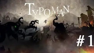 Typoman Mobile 