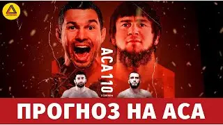 Прогноз на турнир ACA 110: Абдулаев vs Багов