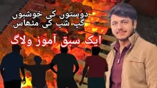 Friends gathering | Travelling | Bahrain vibes | Muharraq | Manama 