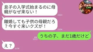 【LINE】父の還暦祝いで帰省→母「嫁に出た女は他人w」姉「家族だけで祝うw」→家を売り払って絶縁した結果www