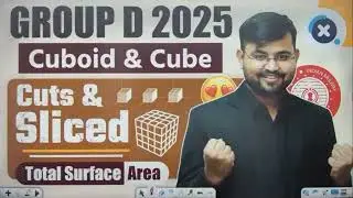 Cube and Cubied Group D Exam Maths Cuboid Questions 💯 Group D Exam Preparation Maths 🆓